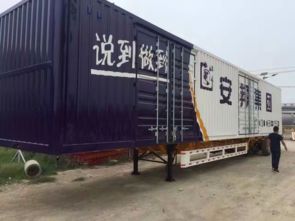 山東梁山民彩掛車(chē)專(zhuān)用漆生產(chǎn)廠家