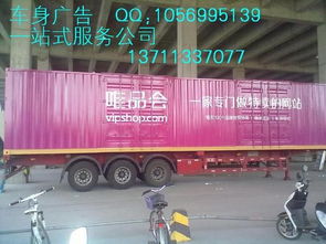 廣州掛車(chē)噴漆制作 專(zhuān)業(yè)、高效、定制化的漆面解決方案