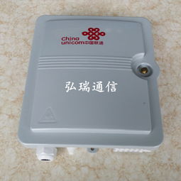 慈溪市弘瑞通信設(shè)備廠生產(chǎn)供應(yīng)及今日行情價格走勢分析