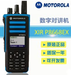連接未來，信賴之選 深圳市福田區華粵通訊設備商行簡介與產品概覽